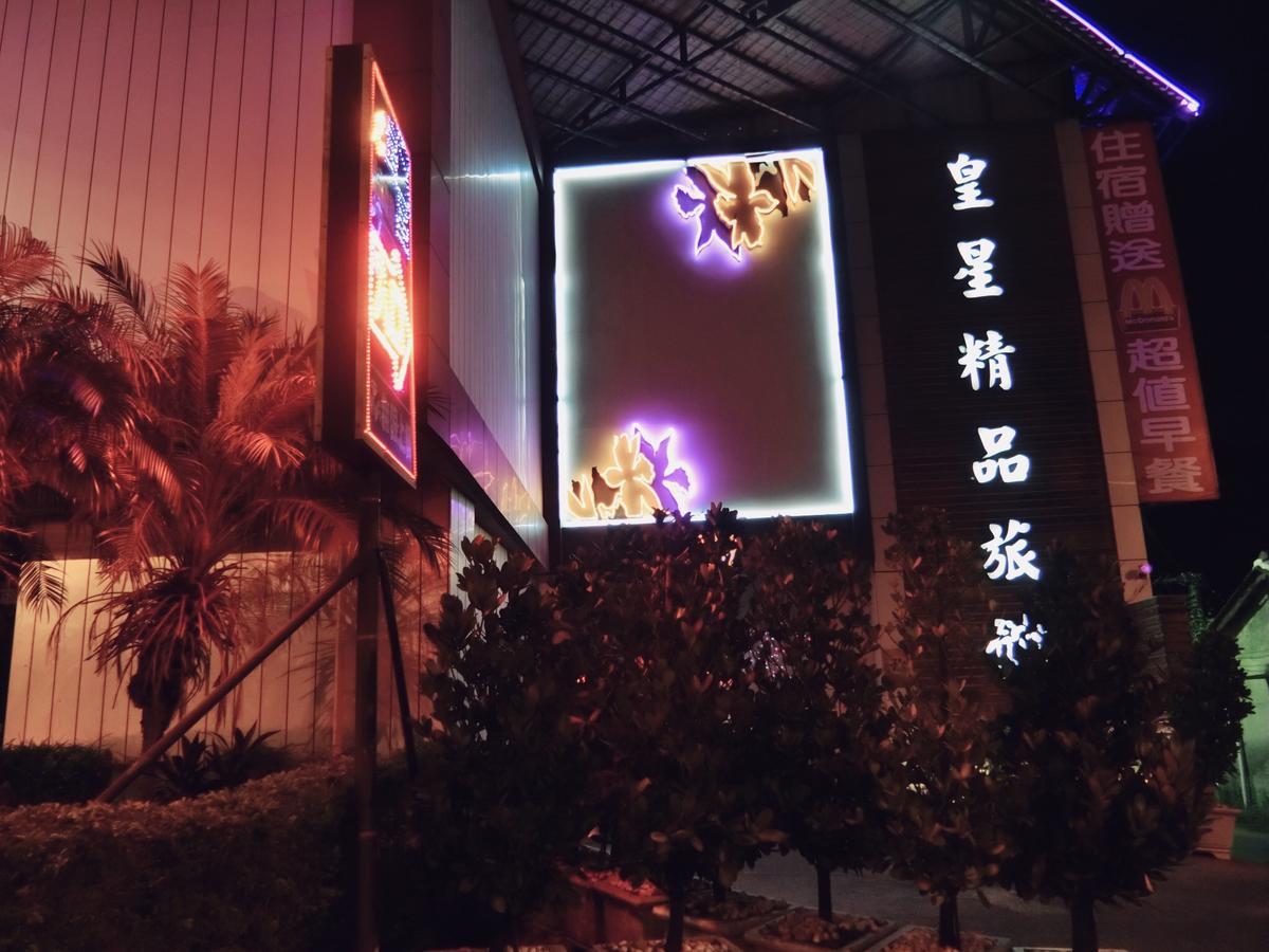 Huang Xing Motel Pingtung エクステリア 写真